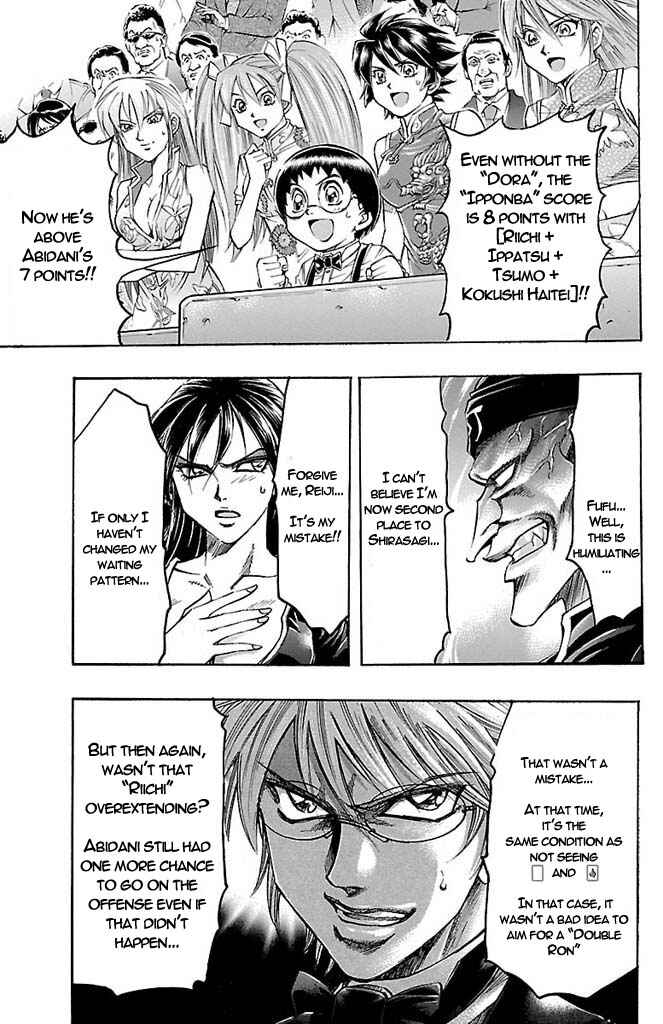 Page 3 Chapter 157 Gamble Fish