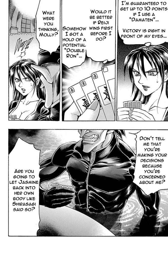 Page 8 Chapter 157 Gamble Fish