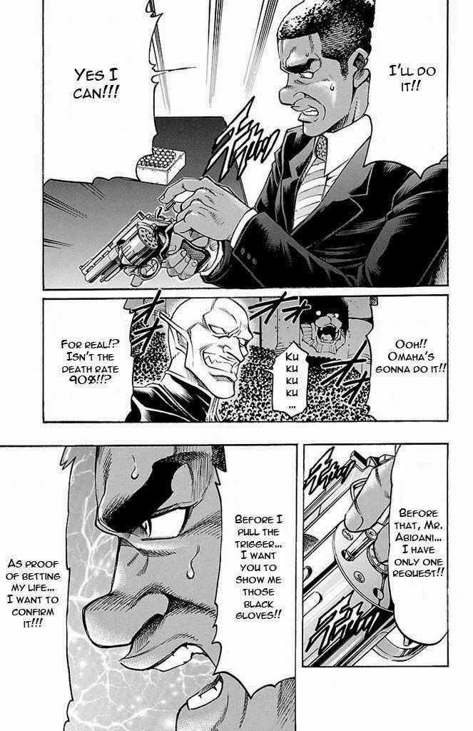 Page 24 Chapter 133 Gamble Fish