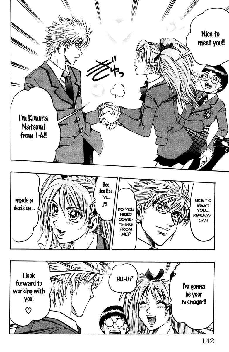Page 4 Chapter 4 Gamble Fish