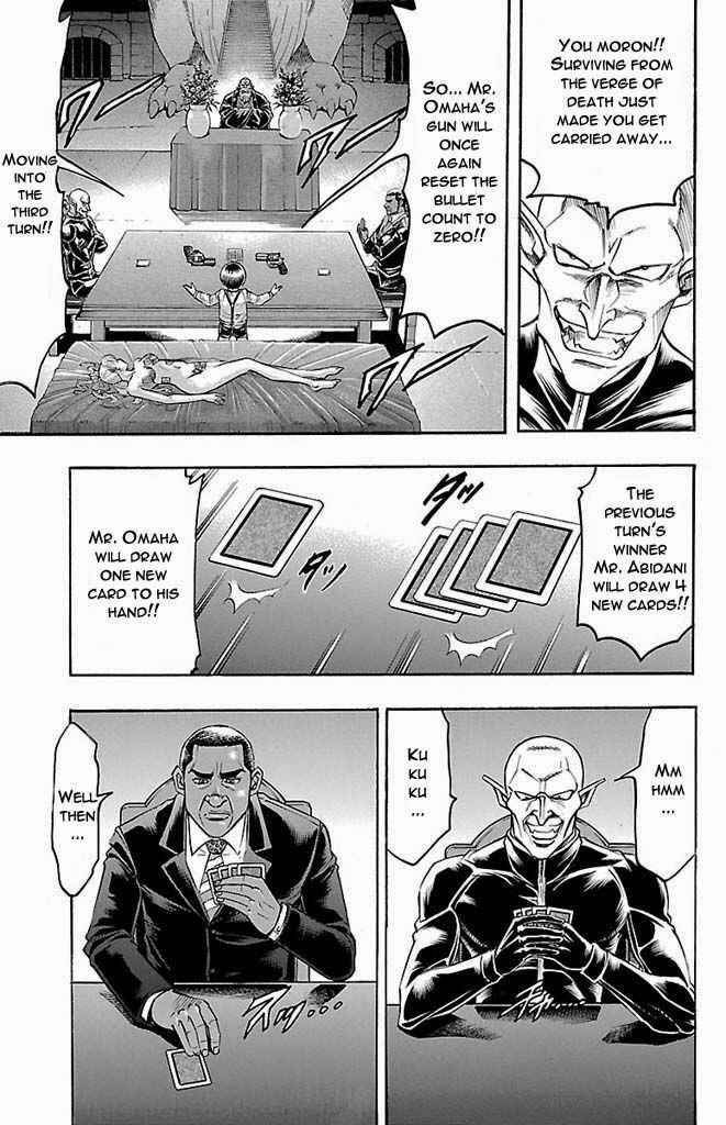 Page 5 Chapter 132 Gamble Fish