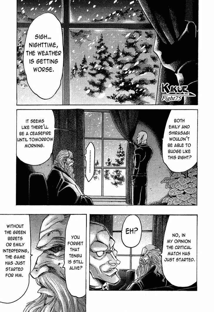 Page 1 Chapter 75 Gamble Fish