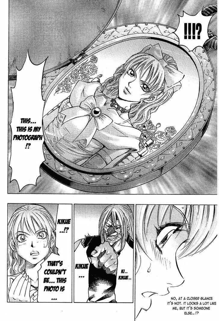 Page 10 Chapter 75 Gamble Fish