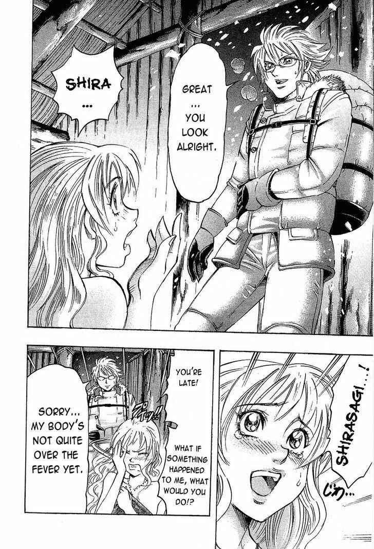 Page 16 Chapter 75 Gamble Fish