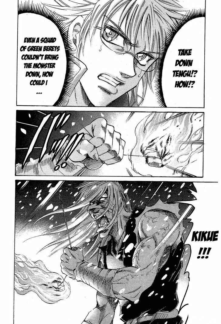 Page 20 Chapter 75 Gamble Fish