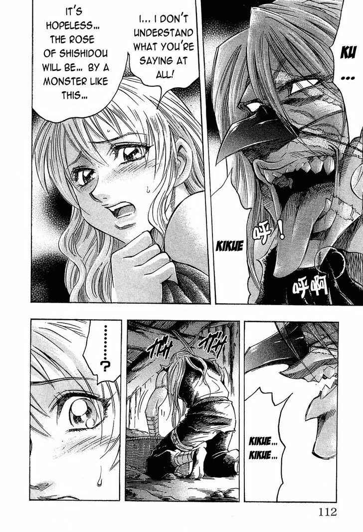 Page 8 Chapter 75 Gamble Fish
