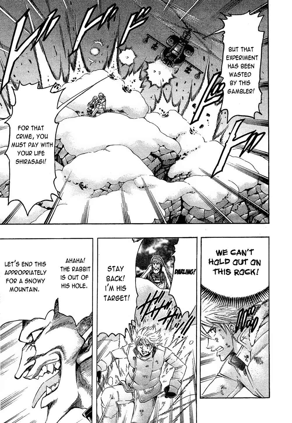 Page 7 Chapter 81 Gamble Fish