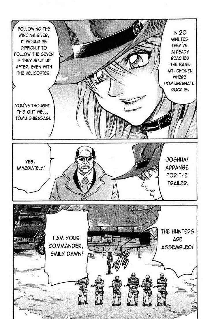 Page 11 Chapter 63 Gamble Fish