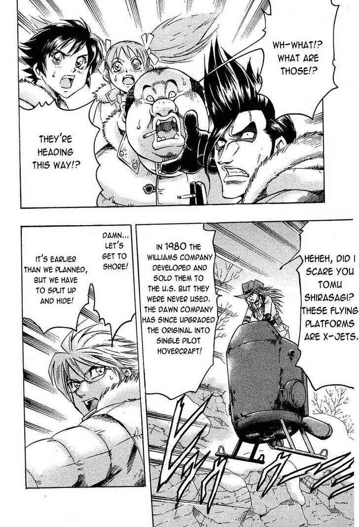 Page 20 Chapter 63 Gamble Fish