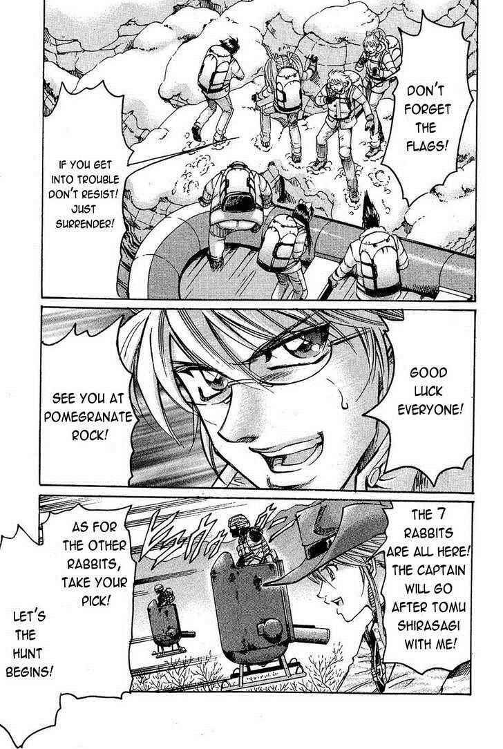 Page 21 Chapter 63 Gamble Fish