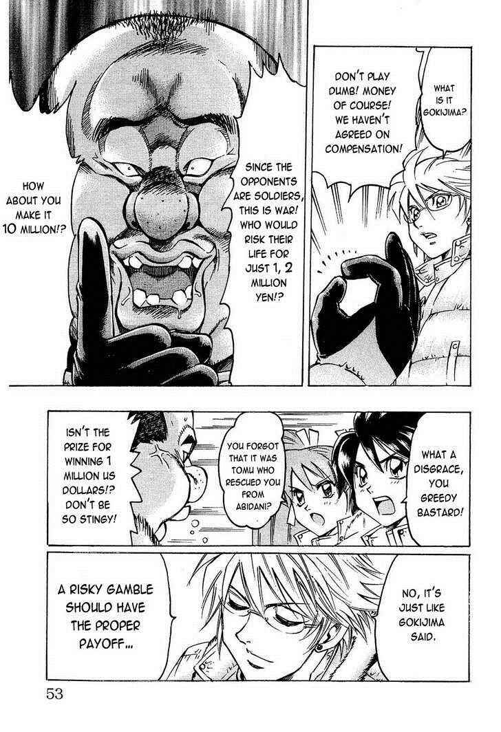 Page 7 Chapter 63 Gamble Fish