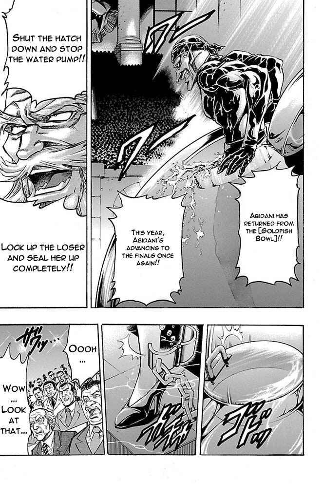 Page 10 Chapter 160 Gamble Fish