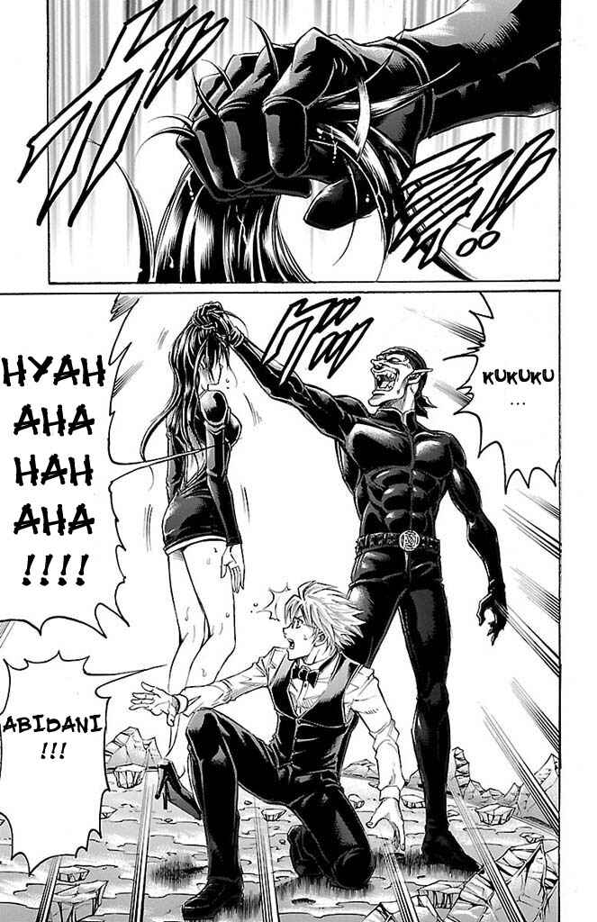 Page 18 Chapter 160 Gamble Fish