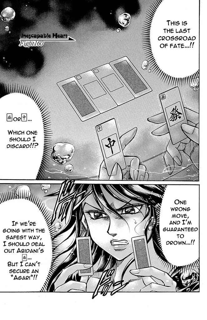 Page 4 Chapter 160 Gamble Fish