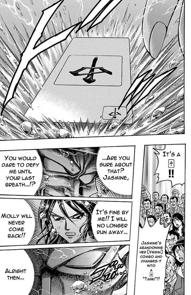 Page 6 Chapter 160 Gamble Fish