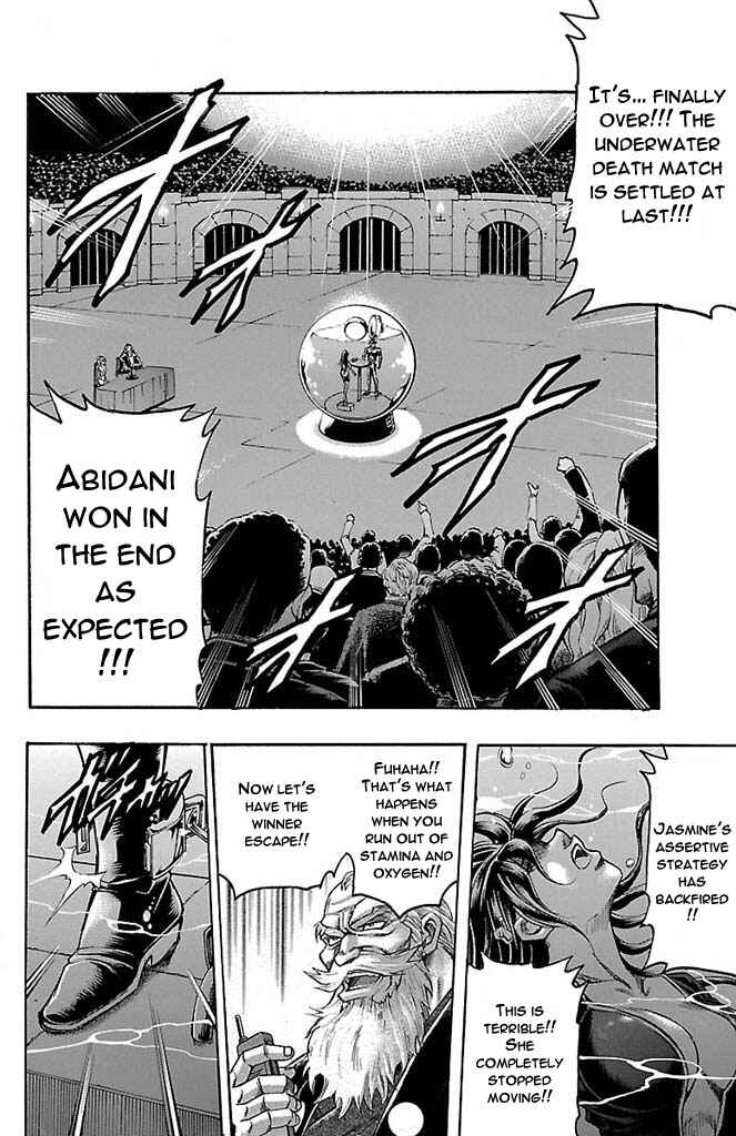 Page 9 Chapter 160 Gamble Fish