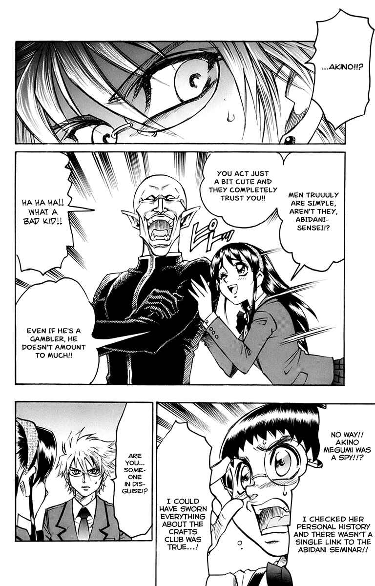 Page 19 Chapter 33 Gamble Fish