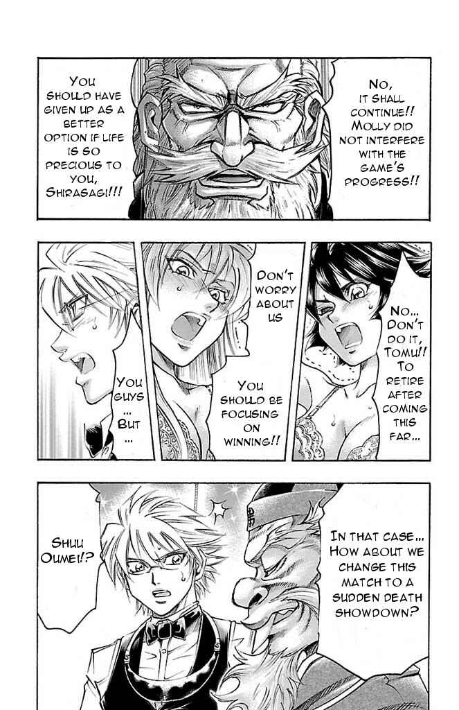 Page 10 Chapter 151 Gamble Fish