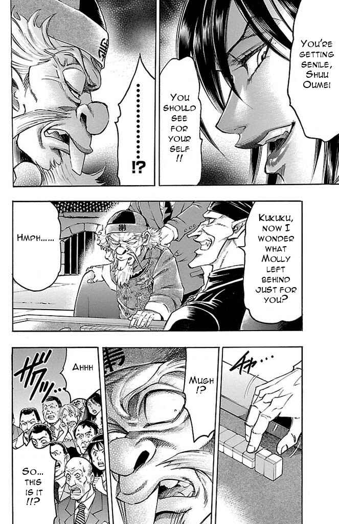Page 17 Chapter 151 Gamble Fish