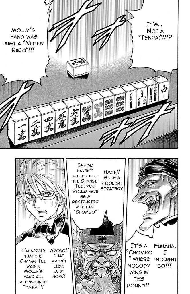 Page 18 Chapter 151 Gamble Fish
