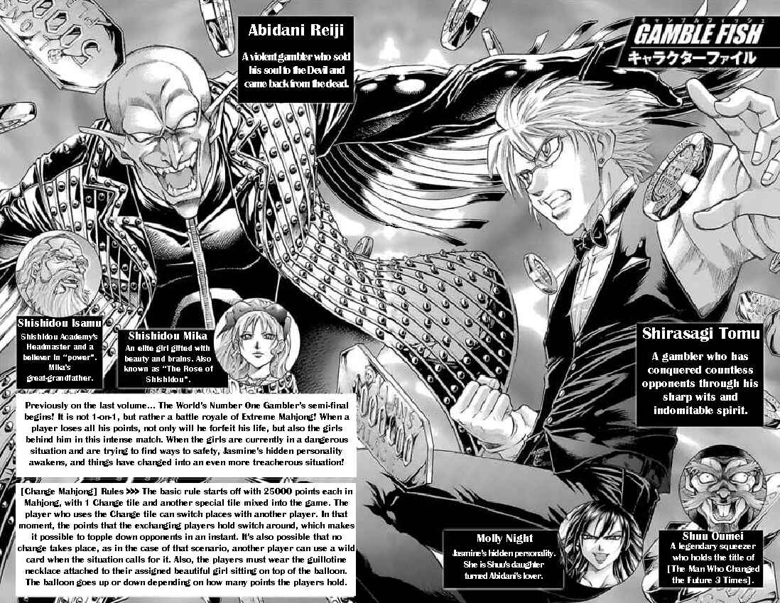 Page 3 Chapter 151 Gamble Fish