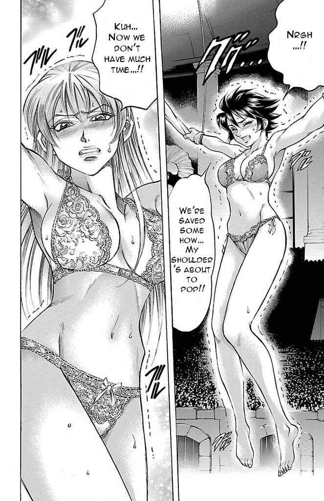 Page 7 Chapter 151 Gamble Fish