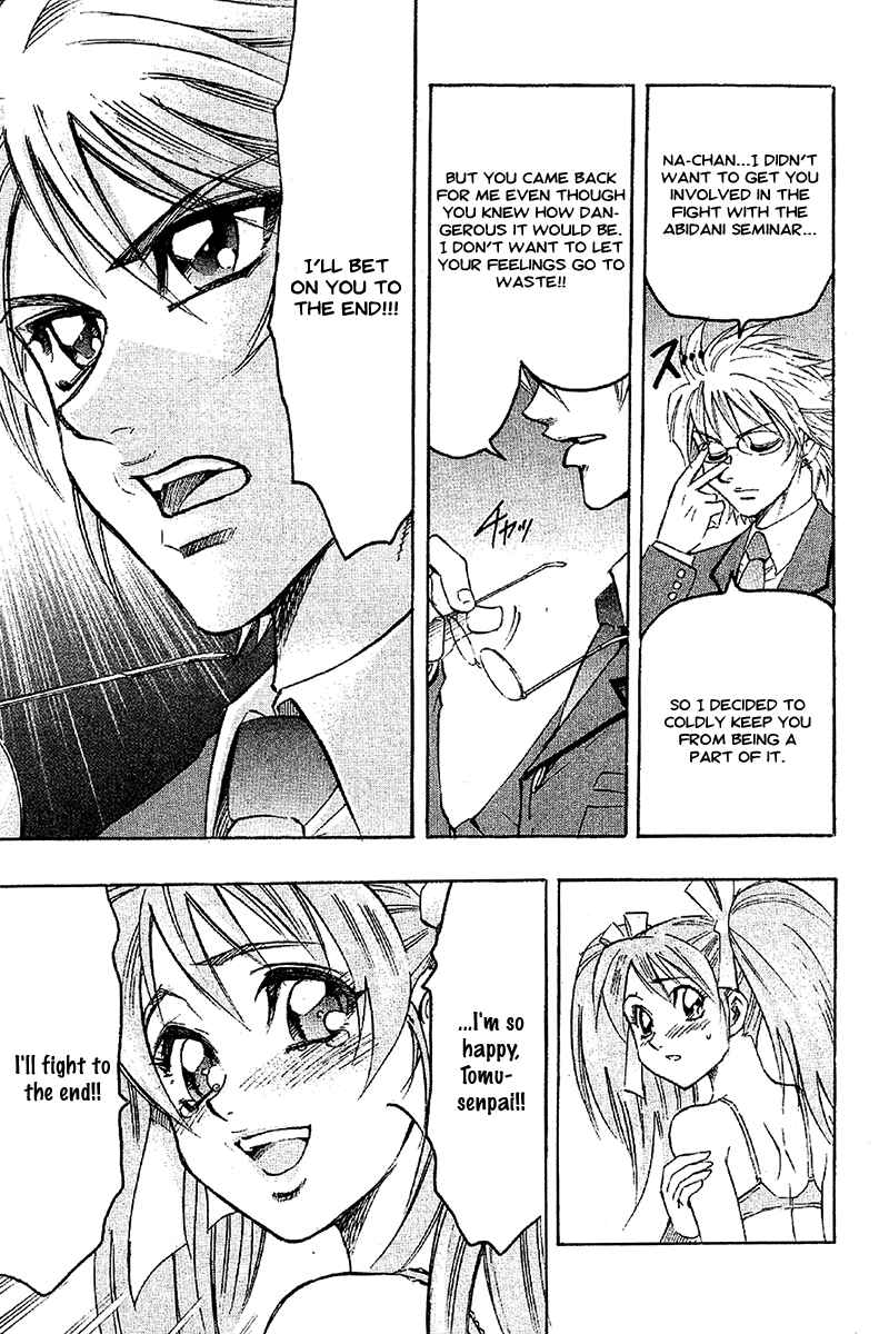Page 13 Chapter 35 Gamble Fish
