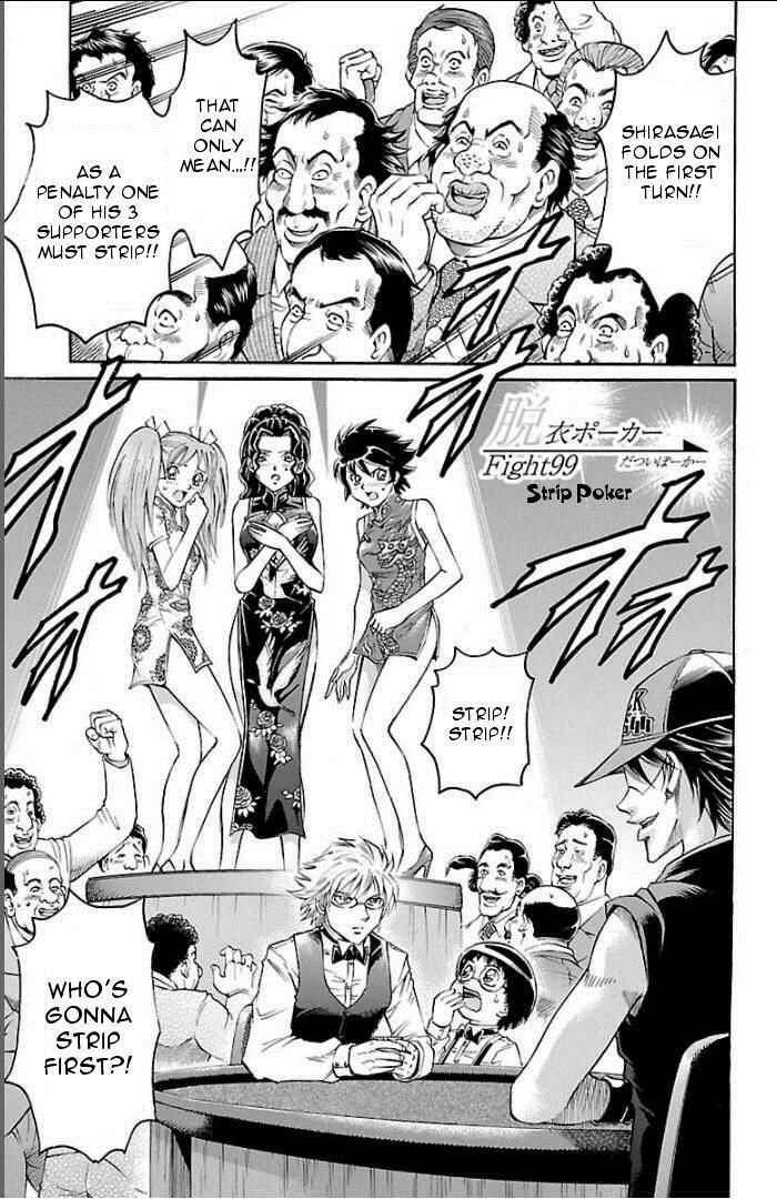 Page 1 Chapter 99 Gamble Fish