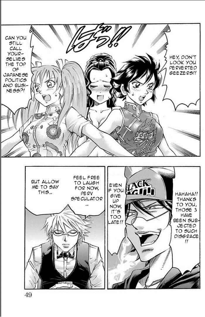 Page 5 Chapter 99 Gamble Fish