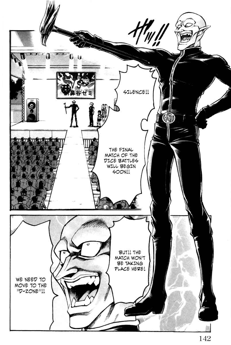 Page 13 Chapter 40 Gamble Fish