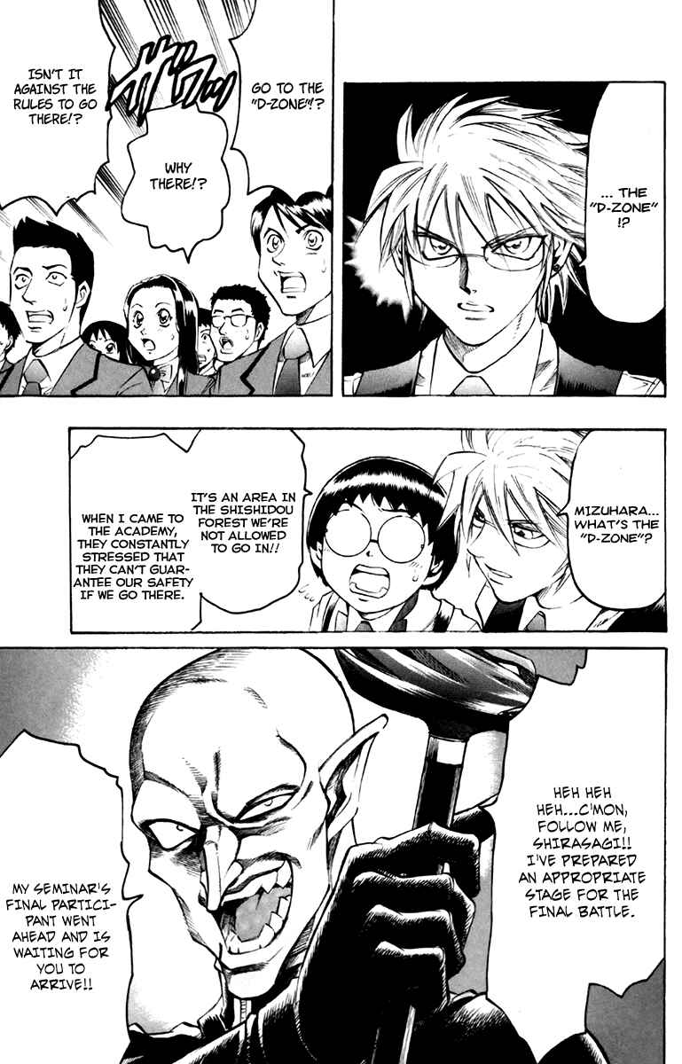 Page 14 Chapter 40 Gamble Fish
