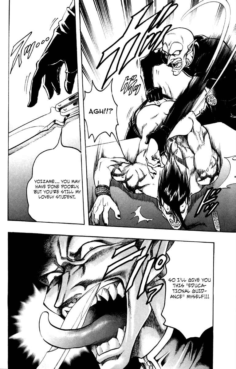 Page 9 Chapter 40 Gamble Fish