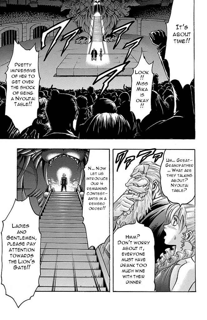 Page 3 Chapter 140 Gamble Fish