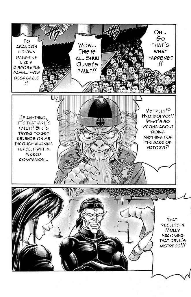 Page 14 Chapter 150 Gamble Fish