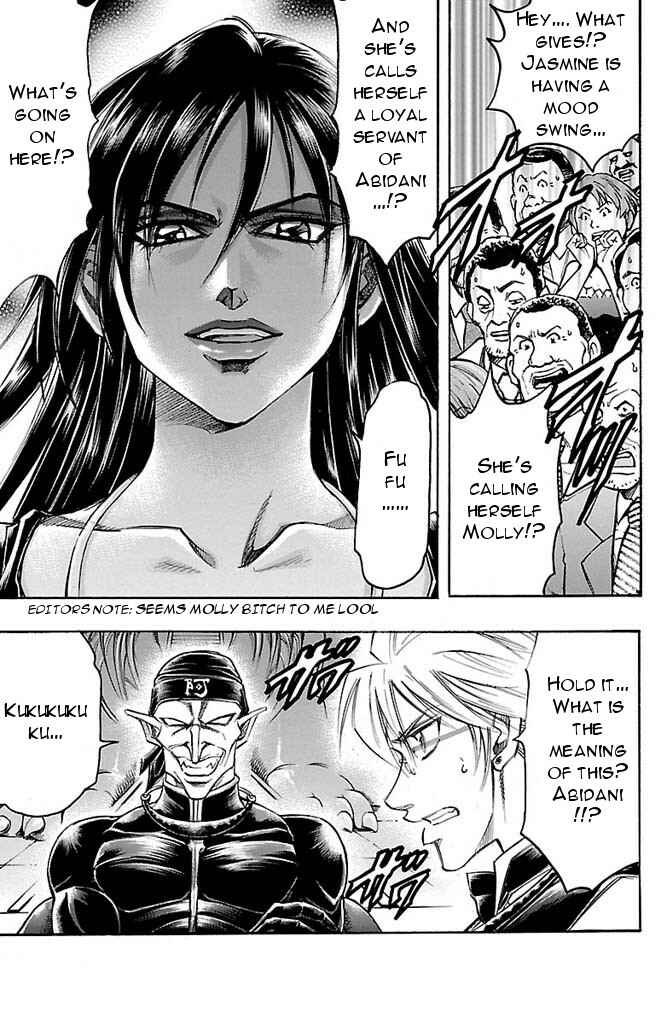 Page 3 Chapter 150 Gamble Fish