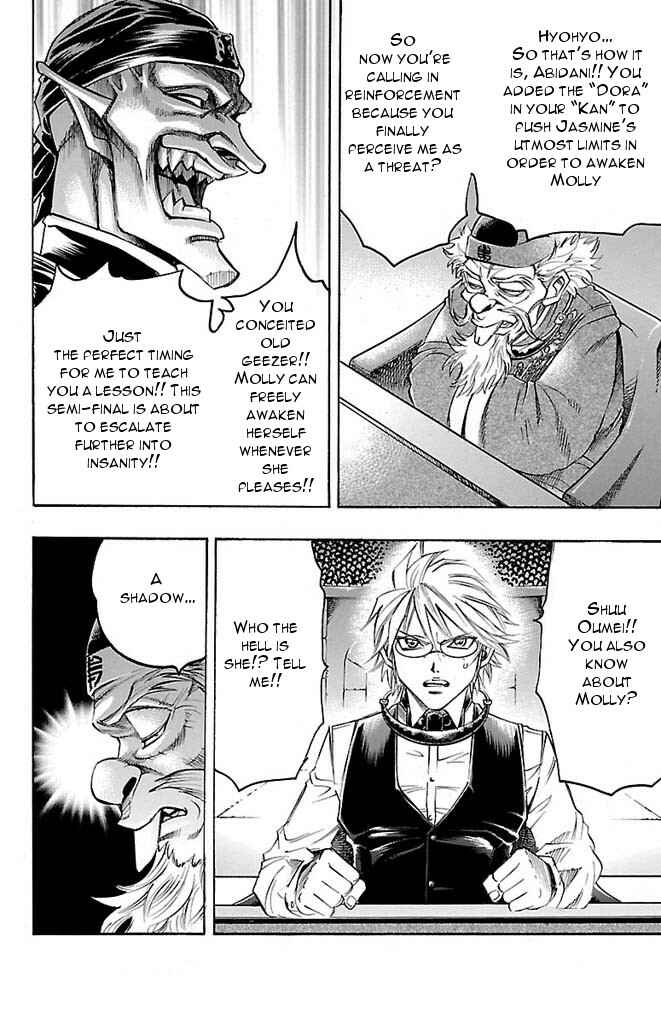 Page 6 Chapter 150 Gamble Fish