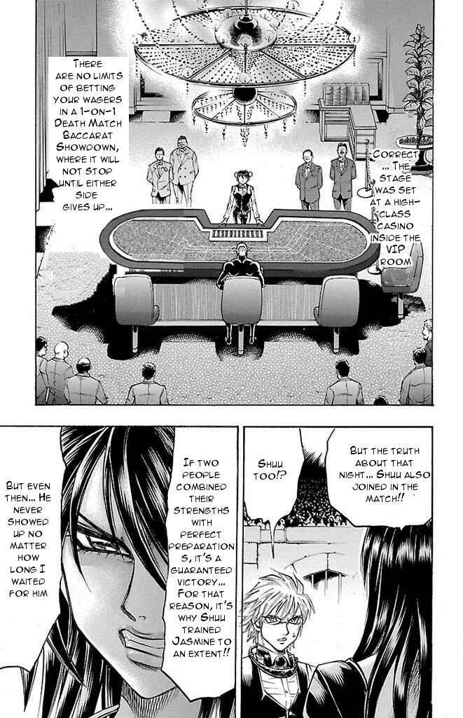 Page 9 Chapter 150 Gamble Fish