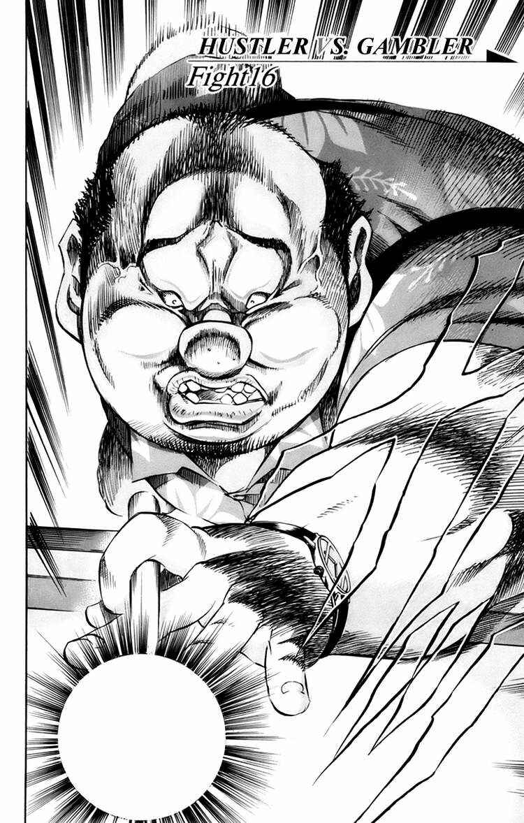 Page 9 Chapter 16 Gamble Fish