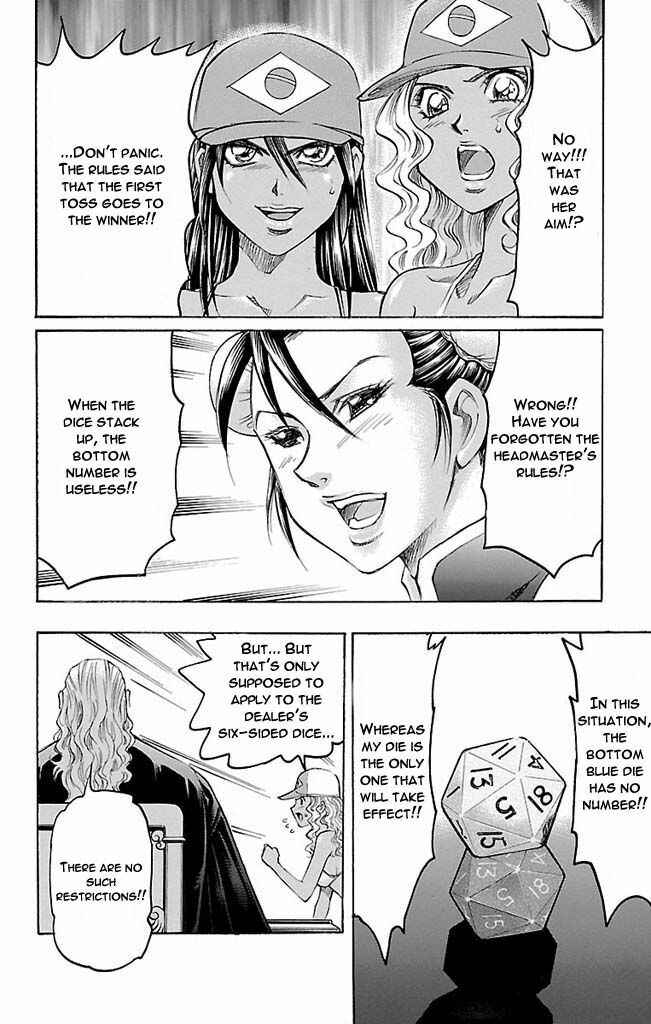 Page 12 Chapter 118 Gamble Fish