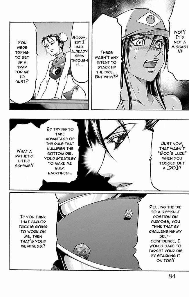 Page 18 Chapter 118 Gamble Fish