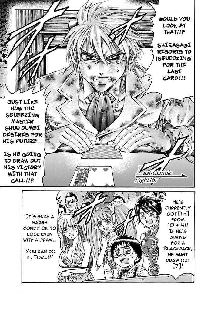 Page 1 Chapter 167 Gamble Fish