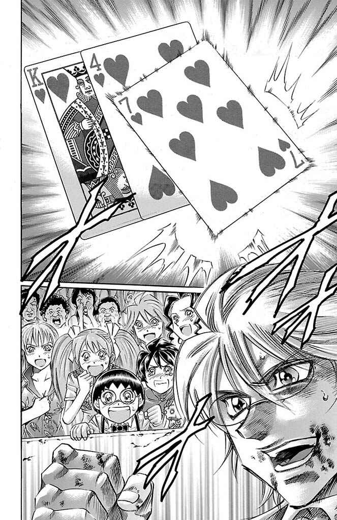 Page 10 Chapter 167 Gamble Fish