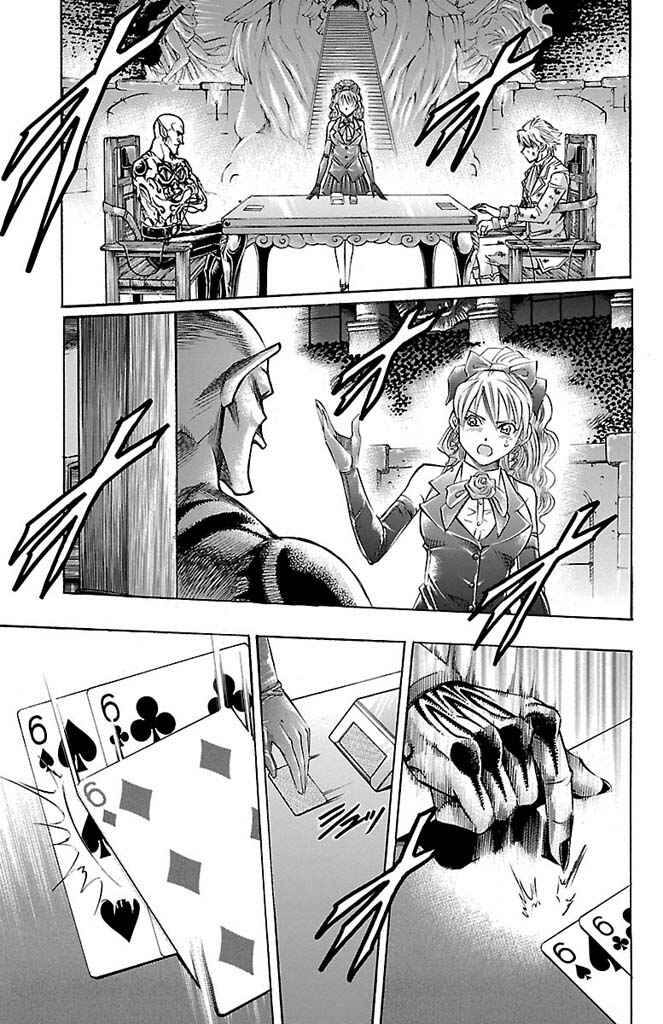 Page 11 Chapter 167 Gamble Fish