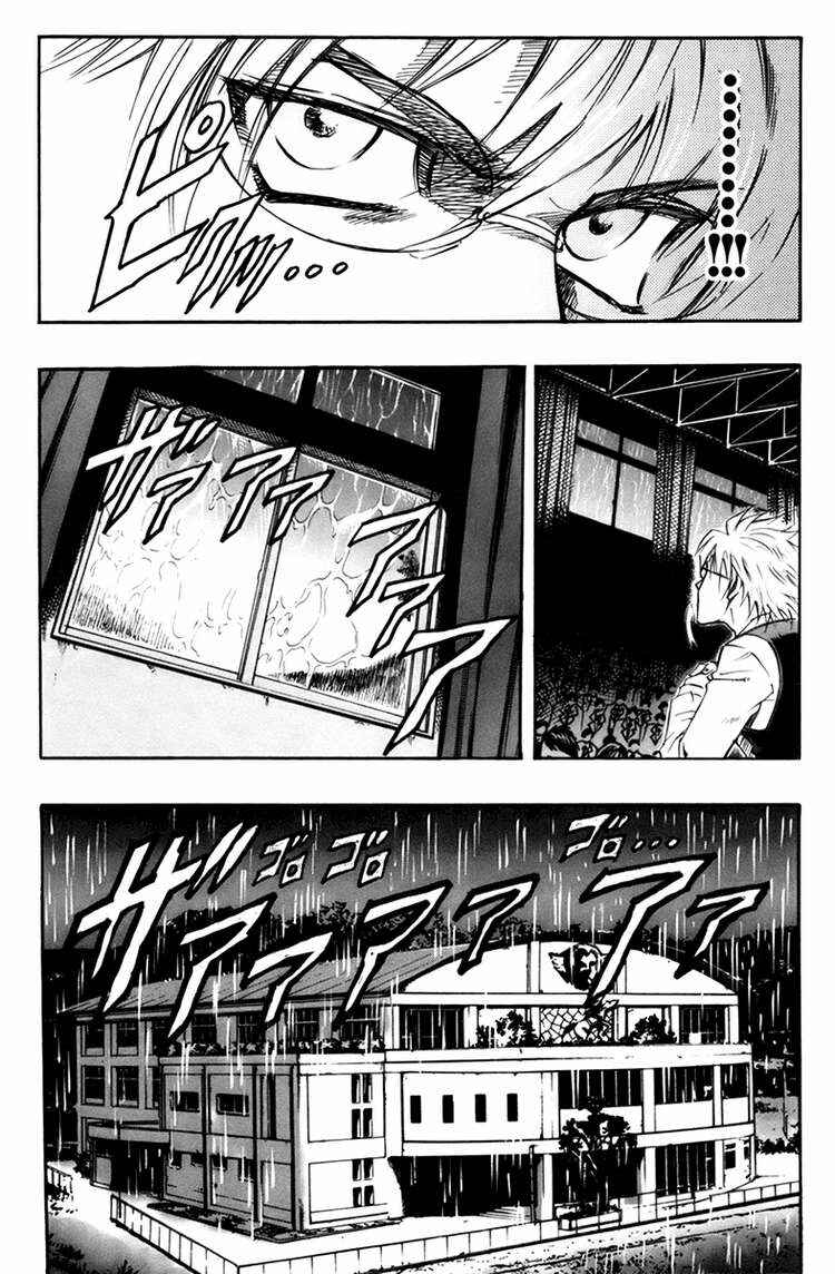 Page 16 Chapter 21 Gamble Fish