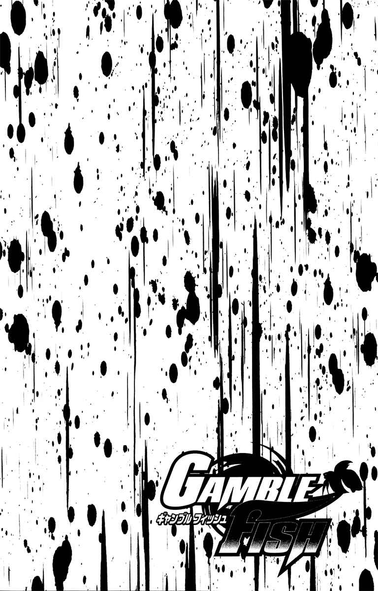 Page 3 Chapter 54 Gamble Fish