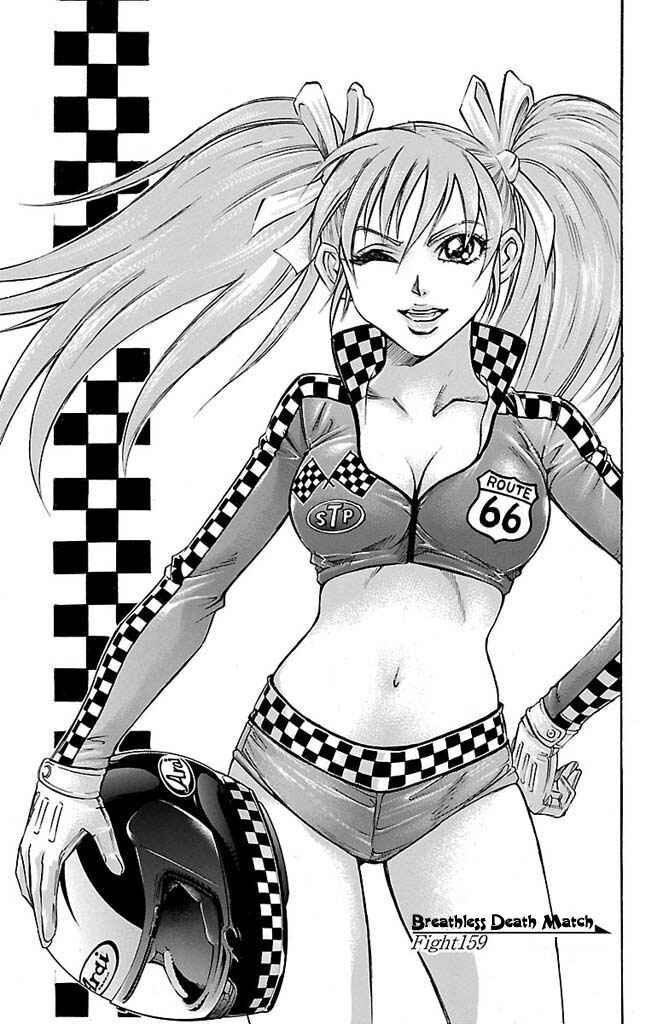 Page 1 Chapter 159 Gamble Fish