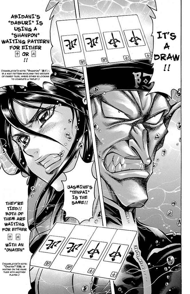 Page 11 Chapter 159 Gamble Fish