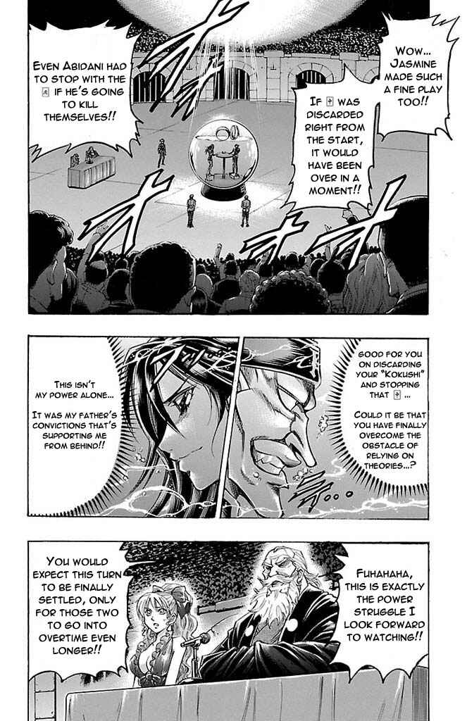 Page 12 Chapter 159 Gamble Fish