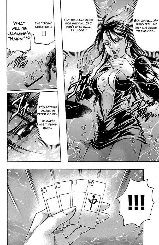 Page 14 Chapter 159 Gamble Fish