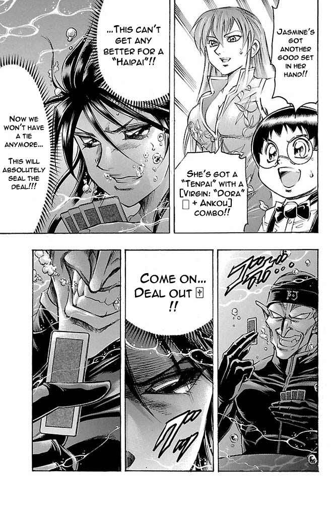 Page 15 Chapter 159 Gamble Fish